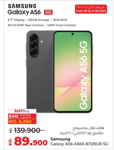 available at Lulu Hypermarket  in Kuwait - Ahmadi Governorate