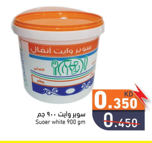 available at Ramez in Kuwait - Kuwait City