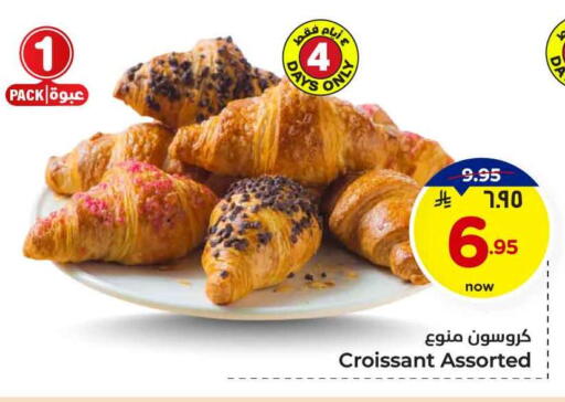 available at Hyper Al Wafa in KSA, Saudi Arabia, Saudi - Jeddah