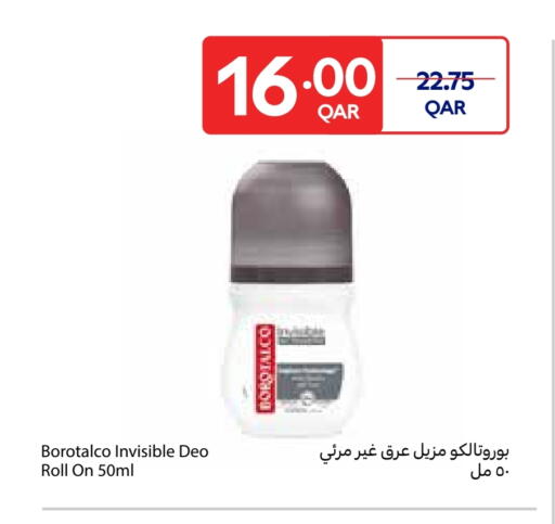 available at كارفور in قطر - الدوحة