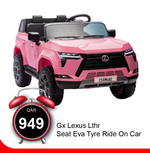 available at جي-ماكس هايبرماركت in قطر - الدوحة