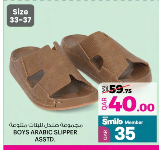 available at Ansar Gallery in Qatar - Al Wakra