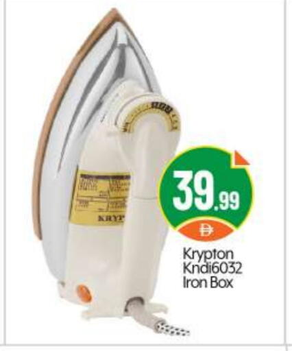 KRYPTON Ironbox available at BIGmart in UAE - Abu Dhabi