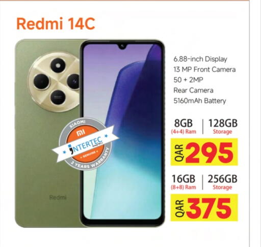 XIAOMI available at Ansar Gallery in Qatar - Al Daayen