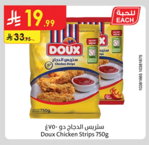 DOUX Chicken Strips available at Danube in KSA, Saudi Arabia, Saudi - Medina