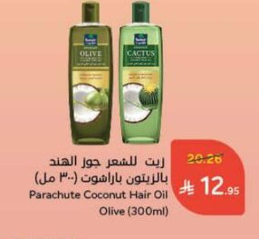 PARACHUTE Hair Oil available at Hyper Panda in KSA, Saudi Arabia, Saudi - Yanbu