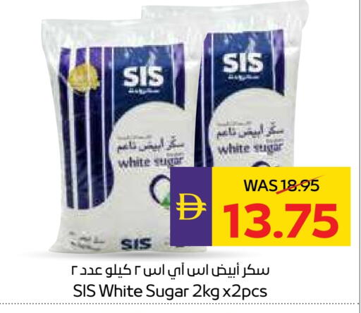 SIS available at Megamart Supermarket  in UAE - Sharjah / Ajman