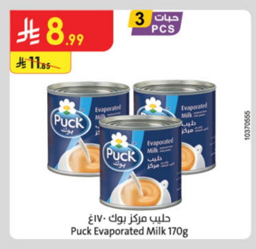 Powdered & Condensed Milk in Danube, Saudi Arabia Offers - Saudi Arabia PUCK Evaporated Milk available at Danube in KSA, Saudi Arabia, Saudi - Ta'if