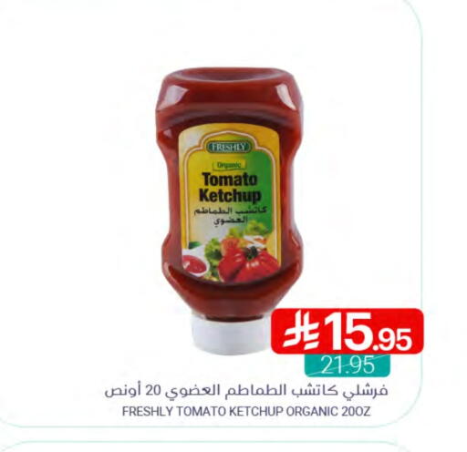FRESHLY Tomato Ketchup available at Muntazah Markets in KSA, Saudi Arabia, Saudi - Qatif