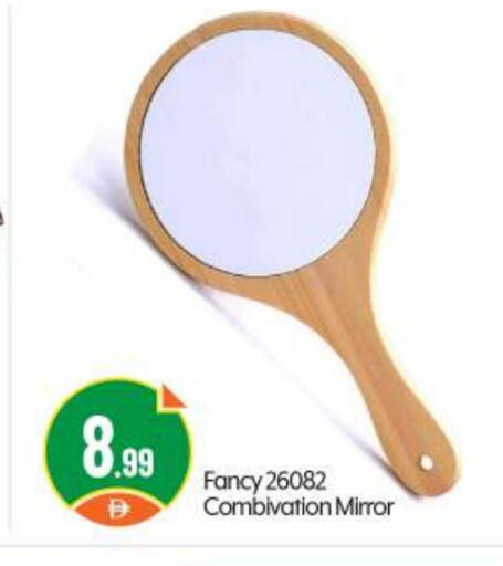 available at BIGmart in UAE - Abu Dhabi