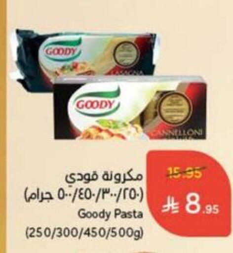 GOODY Pasta available at Hyper Panda in KSA, Saudi Arabia, Saudi - Al Bahah