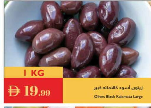 available at Istanbul Supermarket in UAE - Al Ain