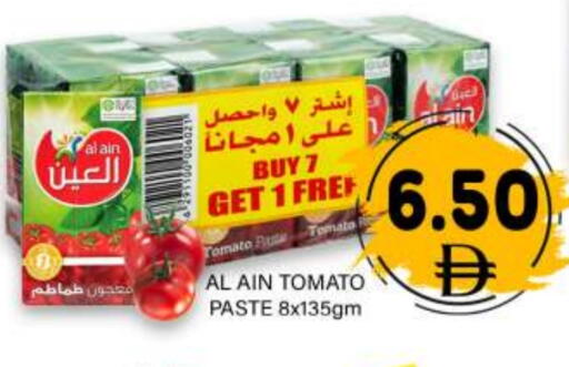 AL AIN Tomato Paste available at GREEN GIFT DEPARTMENT STORE in UAE - Abu Dhabi