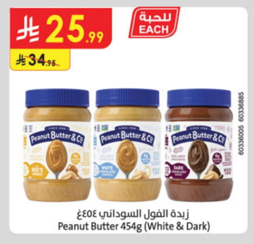 peanut butter & co Peanut Butter available at Danube in KSA, Saudi Arabia, Saudi - Medina