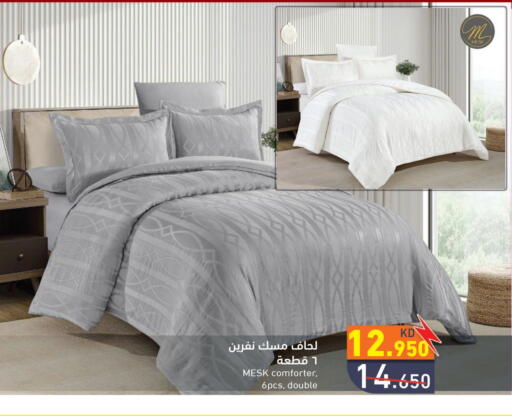 available at Ramez in Kuwait - Kuwait City