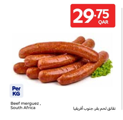 حم بقرى available at كارفور in قطر - الشحانية
