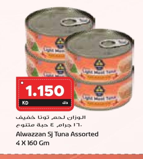 Tuna - Canned available at Grand Hyper in Kuwait - Jahra Governorate