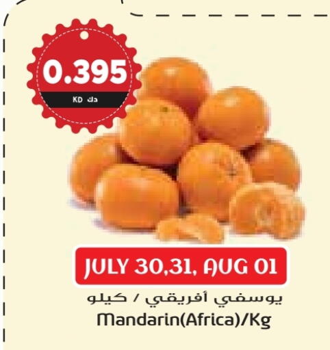 Orange available at Grand Hyper in Kuwait - Jahra Governorate