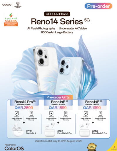 OPPO available at Kenz Mini Mart in Qatar - Al Daayen