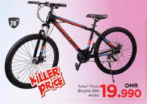 available at Nesto Hyper Market   in Oman - Sohar