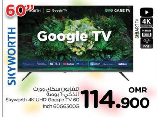 SKYWORTH Smart TV available at Nesto Hyper Market   in Oman - Sohar