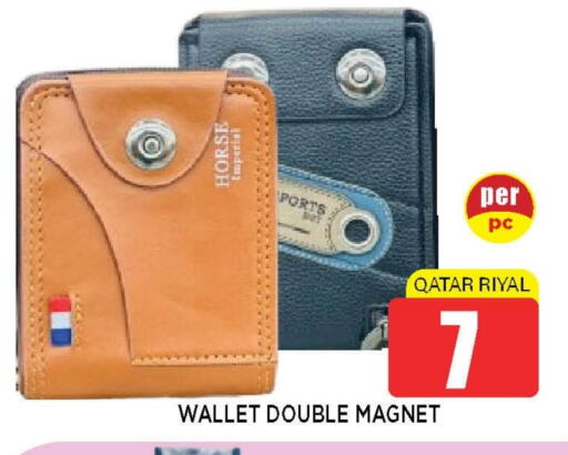 available at Shop n Smile Hypermarket in Qatar - Al Shamal