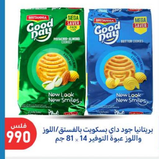 BRITANNIA available at Meem Central Market Co in Kuwait - Ahmadi Governorate