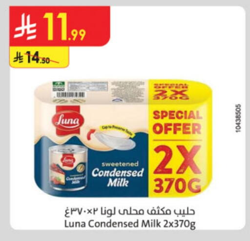 Powdered & Condensed Milk in Danube, Saudi Arabia Offers - Saudi Arabia LUNA Condensed Milk available at Danube in KSA, Saudi Arabia, Saudi - Ta'if