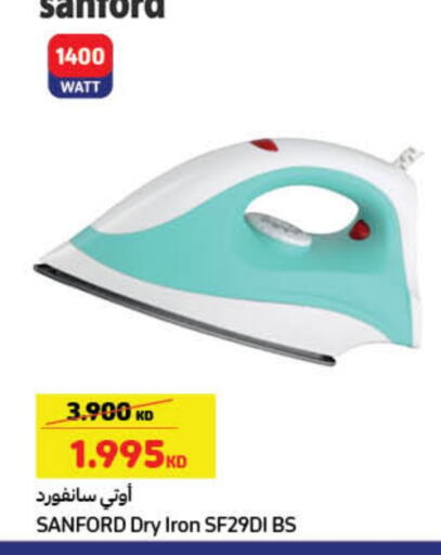 سانفورد مكواة available at كارفور in الكويت - محافظة الأحمدي
