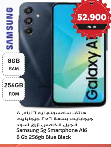 SAMSUNG available at Grand Hyper in Kuwait - Ahmadi Governorate