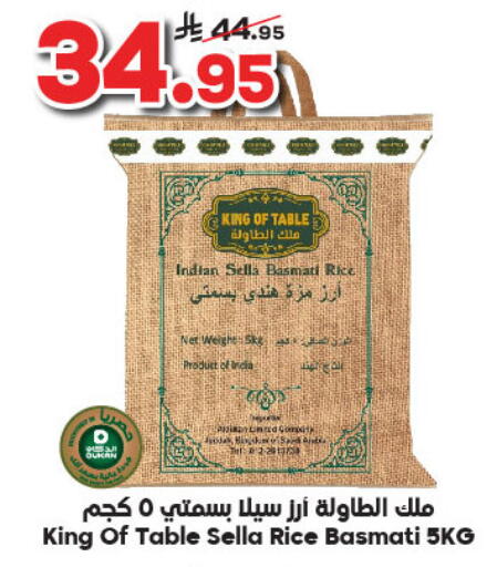 available at الدكان in مملكة العربية السعودية, السعودية, سعودية - الطائف
