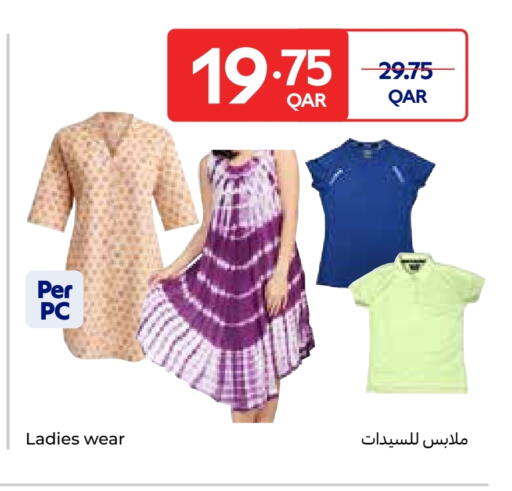 available at كارفور in قطر - الشحانية