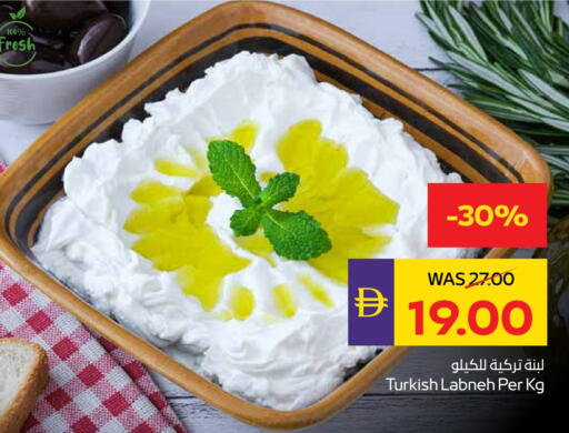 لبنة available at أدكووب in الإمارات العربية المتحدة , الامارات - أبو ظبي