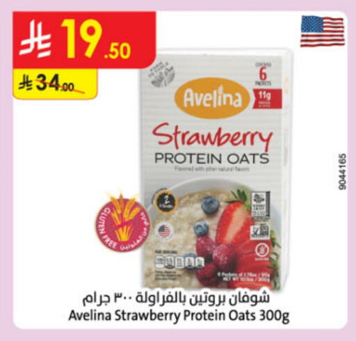 Oats available at Danube in KSA, Saudi Arabia, Saudi - Al Khobar