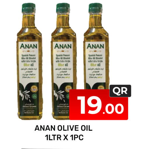 Virgin Olive Oil available at Majlis Hypermarket in Qatar - Doha