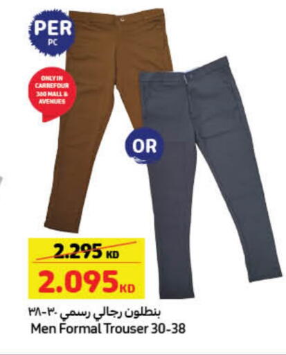 available at Carrefour in Kuwait - Jahra Governorate