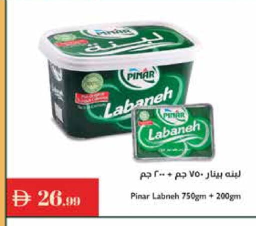 بينار لبنة available at إسطنبول سوبرماركت in الإمارات العربية المتحدة , الامارات - أبو ظبي