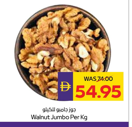 available at ADCOOP in UAE - Abu Dhabi