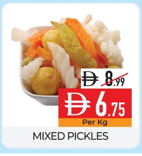 Pickle available at Delice Supermarket in UAE - Abu Dhabi