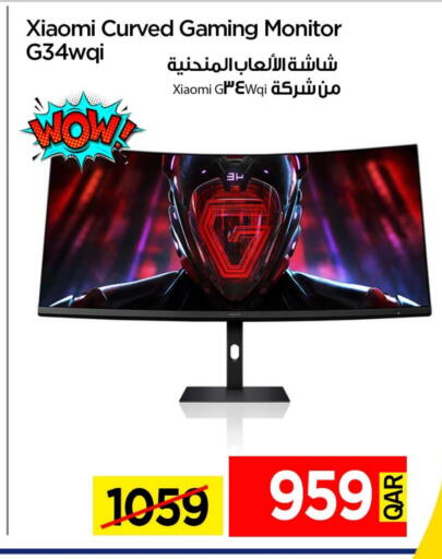 التلفزيون والبروجكتر in آي كونكت, قطر Offers - قطر شاومي available at آي كونكت in قطر - الضعاين