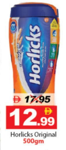 HORLICKS available at DESERT FRESH MARKET  in UAE - Abu Dhabi