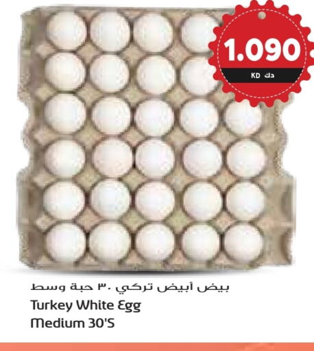 available at Grand Hyper in Kuwait - Kuwait City