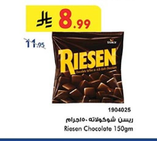 available at بن داود in مملكة العربية السعودية, السعودية, سعودية - الطائف