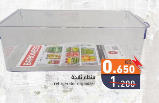 available at Ramez in Kuwait - Kuwait City