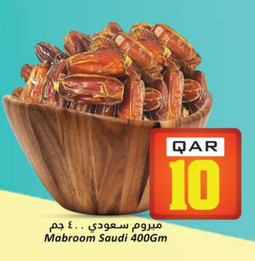 available at Dana Hypermarket in Qatar - Al-Shahaniya
