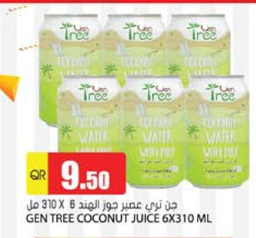 Coconut available at جراند هايبرماركت in قطر - الضعاين