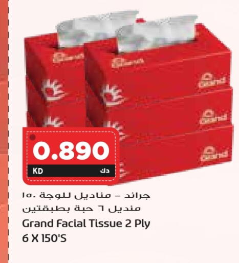 available at Grand Hyper in Kuwait - Jahra Governorate