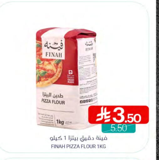 available at Muntazah Markets in KSA, Saudi Arabia, Saudi - Dammam
