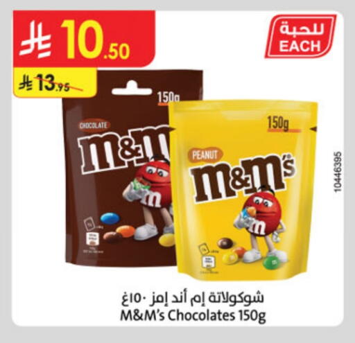 available at Danube in KSA, Saudi Arabia, Saudi - Mecca