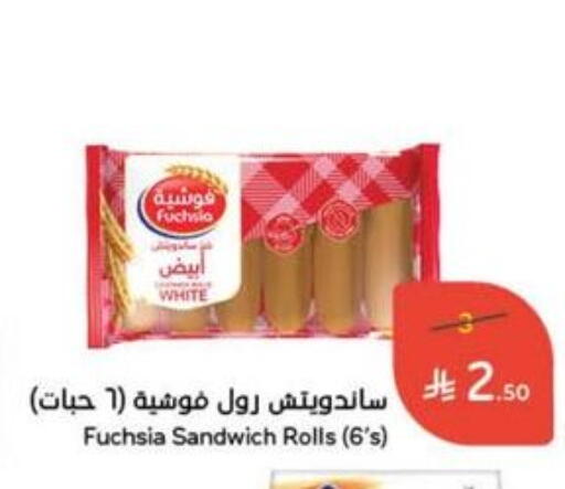 available at Hyper Panda in KSA, Saudi Arabia, Saudi - Najran
